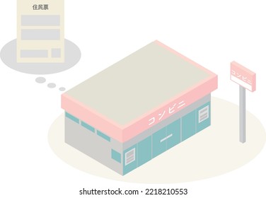 Isometric convenience store building and residence card.
translation：Residence card, convenience store