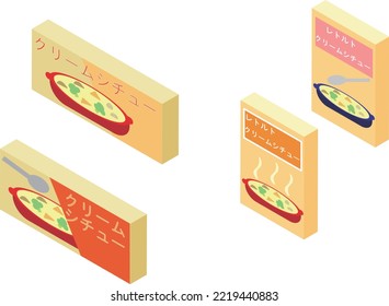 Isometric cream stew roux and retort cream stew.
translation：cream stew, retort cream stew