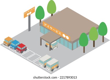Isometric day service building.
translation：day service〇〇