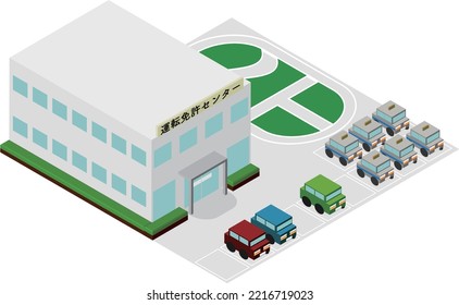 Isometric driving license center building.
translation:driver's license center