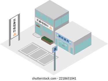 Isometric ENT and dispensing pharmacy buildings.
translation：Otorhinolaryngology, dispensing pharmacy, during medical treatment, business hours, from 0:00 to 0:00, regular holidays, Sundays and holida