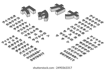 Isometric illustration: font (Katakana) top black