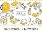 Isometric illustration set of emergency kit, Vector Illustration