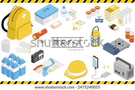 Isometric illustration set of emergency kit, Vector Illustration