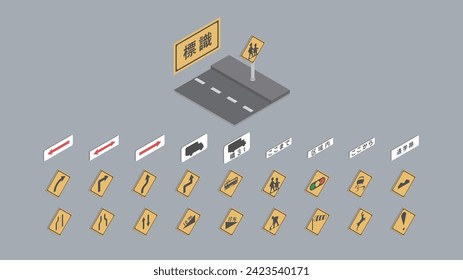 isometric japan road sign board