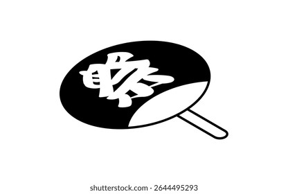 Ilustração de arte de linha isométrica de um fã uchiwa japonês com festival kanji, ícone tradicional de verão simples, Ilustração de vetor - Tradução: festival