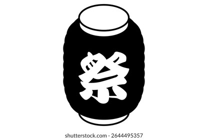 Ilustração de arte de linha isométrica de uma lanterna japonesa com festival kanji, ícone de verão simples, Ilustração de vetor - Tradução: festival