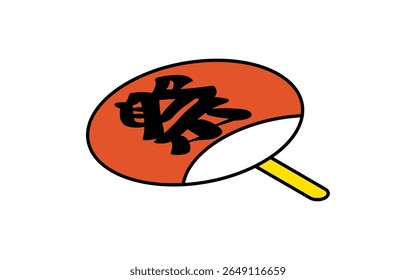 Ilustração de arte de linha isométrica de um fã uchiwa japonês com festival kanji, ícone tradicional de verão simples, Ilustração de vetor - Tradução: festival