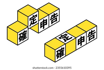Isometric logo icon for Final tax return, building blocks - Translation: Final tax return