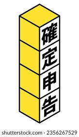 Isometric logo icon for Final tax return, building blocks - Translation: Final tax return