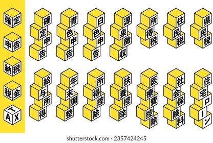 Isometric logo icon for Final tax return and Year-end adjustment, unbalanced - Translation: Final tax return and Source and Income and Resident and Giving income and Year-end building blocks