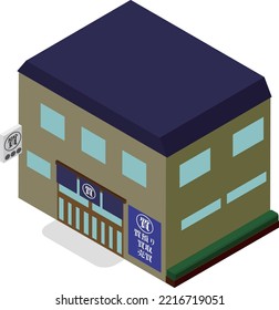 Isometric pawn shop building.
translation: quality, pawning, purchasing, buying and selling