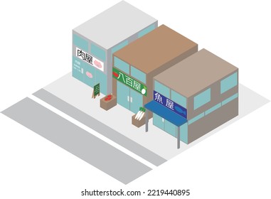 Isometric shopping street scenery, butcher, fishmonger, greengrocer.
translation：Butcher, open from 00:00 to 00:00, greengrocer, fishmonger, today's bargain 100g ground meat 〇〇 yen