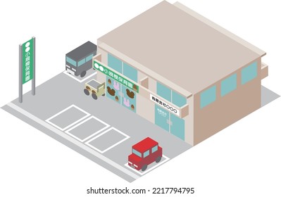 Isometric small nursery school building.
translation:〇〇 small nursery school, 〇〇 limited company