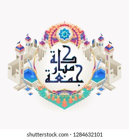 Isometric style Jumma Mubarak Poster Illustration Template with Arabic calligraphy elements (translation: blessed friday). - Vector