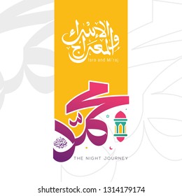 Isra and mi'raj Al Nabi Muhammad translation Arabic isra and mi'raj are the two parts of a Night Journey that in Arabic Calligraphy style. Vector Illustration