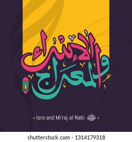 Isra and mi'raj Al Nabi Muhammad translation Arabic isra and mi'raj are the two parts of a Night Journey that in Arabic Calligraphy style. Vector Illustration