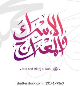 Isra and mi'raj Al Nabi Muhammad translation Arabic isra and mi'raj are the two parts of a Night Journey that in Arabic Calligraphy style. Vector Illustration