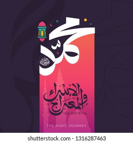 Isra and mi'raj Al Nabi Muhammad translation Arabic isra and mi'raj are the two parts of a Night Journey that in Arabic Calligraphy style. Vector Illustration