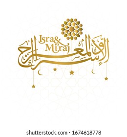 Isra mi'raj arabic calligraphy with geometric pattern for islamic greeting banner background - Translation of text : Two nights journey