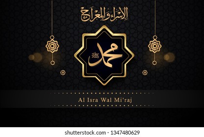 Isra and mi'raj arabic calligraphy - mean; two parts of Prophet Muhammad's Night Journey, can use for, landing page, template, ui, web, mobile app, poster, banner, flyer, background