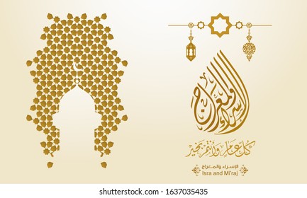 Isra' and Mi'raj Arabic calligraphy. (translate Isra and Mi'raj are the two parts of a Night Journey that, according to Islam) greeting card. Vector 18