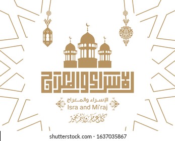 Isra' and Mi'raj Arabic calligraphy. (translate Isra and Mi'raj are the two parts of a Night Journey that, according to Islam) greeting card. Vector