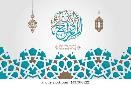 Isra' and Mi'raj Arabic calligraphy. (translate Isra and Mi'raj are the two parts of a Night Journey that, according to Islam) greeting card. Vector 11