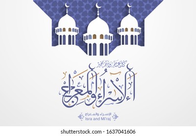 Isra' and Mi'raj Arabic calligraphy. (translate Isra and Mi'raj are the two parts of a Night Journey that, according to Islam) greeting card. Vector 10