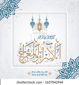 Isra' and Mi'raj Arabic calligraphy. (translate Isra and Mi'raj are the two parts of a Night Journey that, according to Islam) greeting card. Vector 5