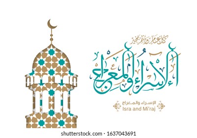 Isra' and Mi'raj Arabic calligraphy. (translate Isra and Mi'raj are the two parts of a Night Journey that, according to Islam) greeting card. Vector 9