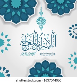 Isra' and Mi'raj Arabic calligraphy. (translate Isra and Mi'raj are the two parts of a Night Journey that, according to Islam) greeting card. Vector 2