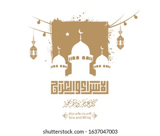 Isra' and Mi'raj Arabic calligraphy. (translate Isra and Mi'raj are the two parts of a Night Journey that, according to Islam) greeting card. Vector 1