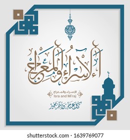 Isra' and Mi'raj Arabic calligraphy. (translate Isra and Mi'raj are the two parts of a Night Journey that, according to Islam) greeting card. Vector