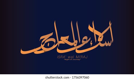 Isra' and Mi'raj Arabic calligraphy.  translated :  Night of Journey . Vector Design