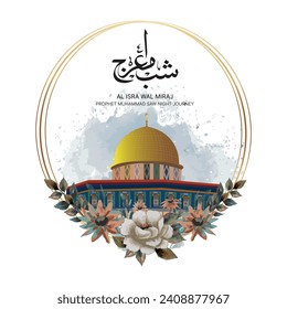 isra miraj arabic calligraphy which translates as the journey of holy prophet muhammad saw