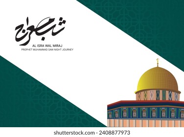isra miraj arabic calligraphy which translates as the journey of holy prophet muhammad saw