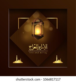 Isra' and Mi'raj Arabic Islamic backgrond art paper. Isra and Mi'raj with mandala vector art illustration. Ramadan kareem lantern. Night journey prophet Muhammad