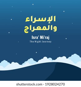 Isra' and Mi'raj Arabic Islamic background with star and clouds design. Prophet Muhammad's Night Journey. Ramadan Kareem. Vector art illustration. Suitable for greeting card, poster and banner.