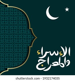 Antecedentes islámicos árabes de Isra' y Mi'raj. para plantilla, afiche, pancarta, volante, fondo