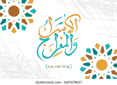 Isra and Mi'raj Arabic Islamic calligraphy. for greeting card, poster, banner and other users. Isra and Mi'raj are the two parts of a Night Journey that, according to Islam 10