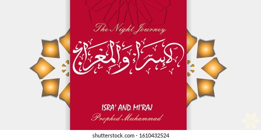 Isra and Mi'raj Arabic Islamic calligraphy. for greeting card, poster, banner and other users. Isra and Mi'raj are the two parts of a Night Journey that, according to Islam.