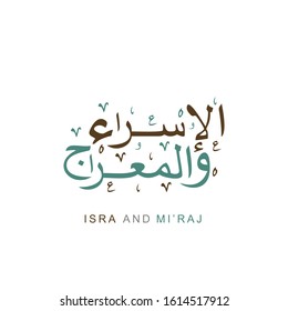 Isra' and Mi'raj Arabic Islamic calligraphy. Isra and Mi'raj are the two parts of a Night Journey that, according to Islam 9.