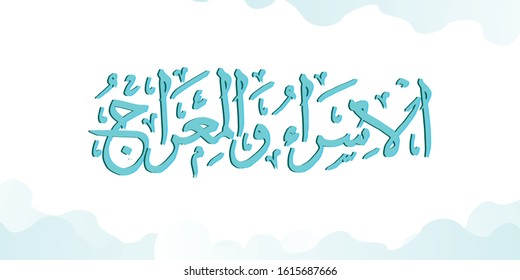 Isra' and Mi'raj Arabic Islamic calligraphy. Isra and Mi'raj are the two parts of a Night Journey that, according to Islam 9