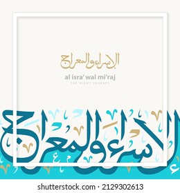 Isra' and Mi'raj Arabic Islamic calligraphy. (Translation: The Prophet Muhammad's Night Journey and Ascension)