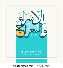 Isra' and Mi'raj Arabic Islamic calligraphy. (Translation: The Prophet Muhammad's Night Journey and Ascension)