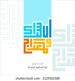 Isra and Miraj Arabic Kufic Calligraphy. (Translation: The Prophet Muhammad's Night Journey and Ascension)