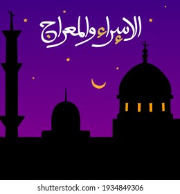 Isra Mi'raj background with islamic pattern vector design for template poster, banner, flyer, background