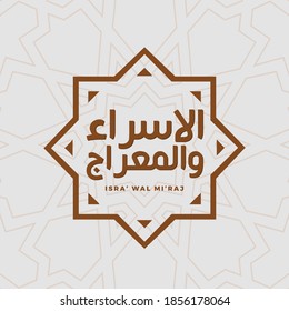 isra miraj with brown arabesque pattern