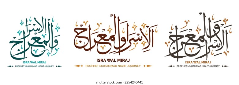 isra miraj calligraphy vector illustration for prophet Muhammad night journey- Translation: "Prophet Muhammad night journey"
